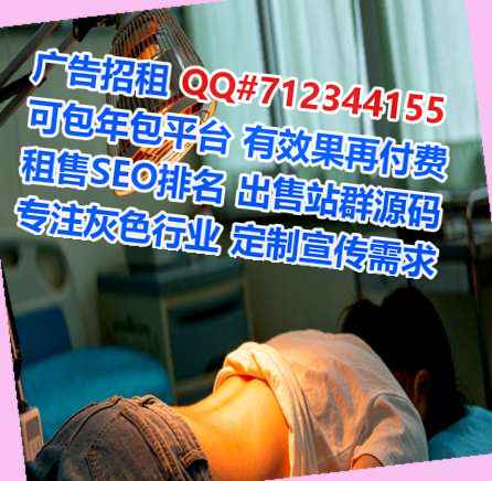 天山代生物联网公司